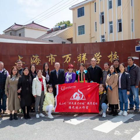 外出学习拓视野，分享交流促提升