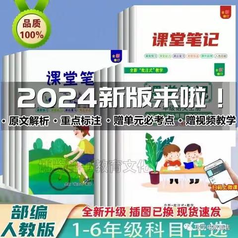 优学派年终大促:期末试卷免费领交卷有礼，防寒触屏手套1元领，课堂笔记4.9元，5G儿童电话手表99元。购机抽大奖百分百中奖，高端特价机低至7折！