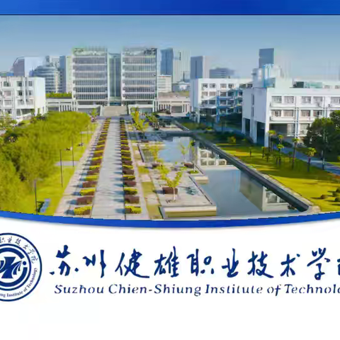苏陕协作助学项目，周至10人免学费！