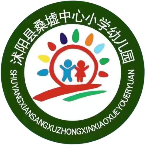 “盛世华诞，喜迎国庆”——桑墟中心小学幼儿园中班庆国庆活动简报