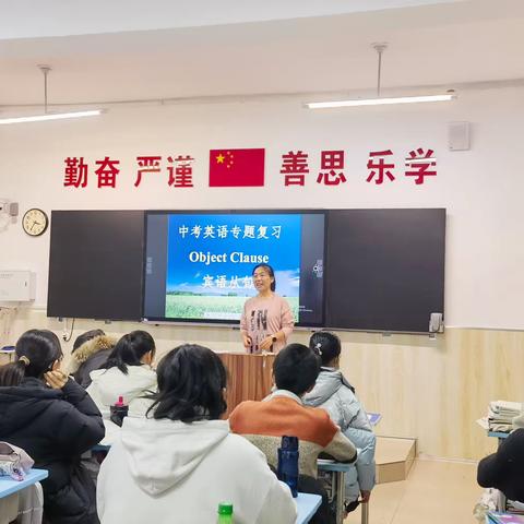 引领示范展风采 深耕课堂促成长——新林区初中英语骨干教师展示交流活动