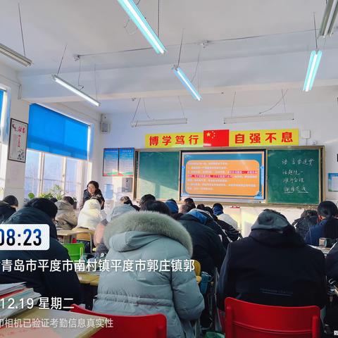 【初冬寒意至 教研暖情浓】 ——实验中学教育集团八年级语文组参与“送课下乡”活动