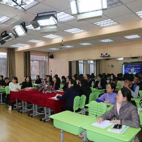 新课标下整本书阅读教学策略研讨——抚顺市东洲区与沈阳市于洪区都市圈线上交互式集体备课