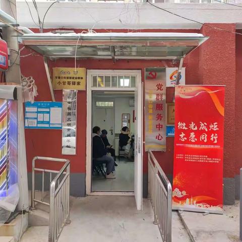 “微光成炬 志愿同行”新街社区在行动