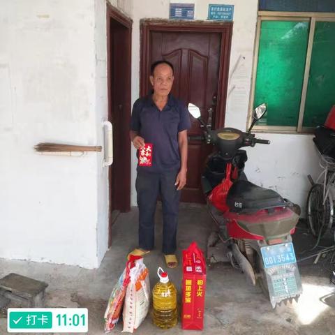 海南海榔农业发展有限公司于2025年8月15日对多建村的困难残疾户进行困难慰问，并且帮助困难残疾户房前屋后环境卫生整治。