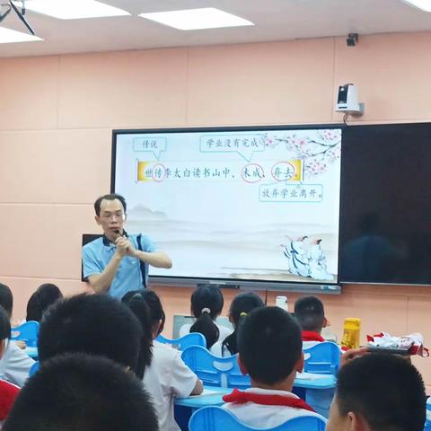 研文言之法 品古文之韵