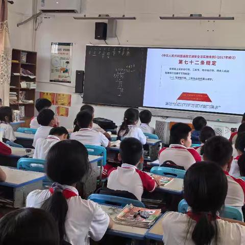 《田家四季歌》课堂记实