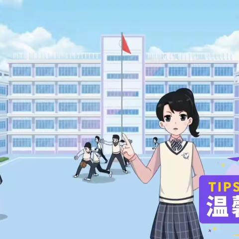 军事科学院幼儿园（枝江园）安全教育日宣传