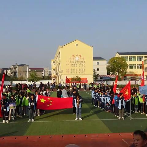 古县渡镇举行第四届中小学生运动会