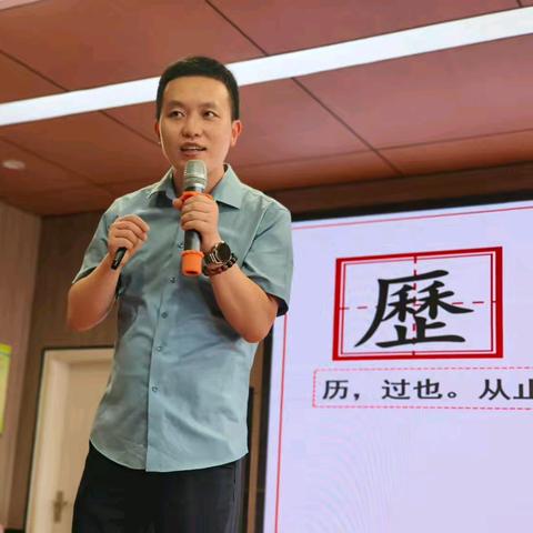 【实小·共育】“家”点精彩  “育”见未来！——高陵区第一实验小学家长讲堂之历史知识篇（二年级组）（第三期）