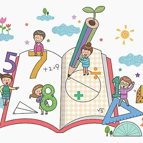 不负寒假好时光，特色作业绽光芒—— 新兴小学寒假特色作业 数学篇