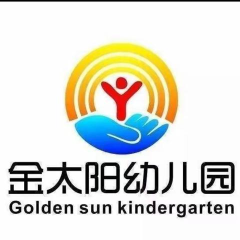 金太阳幼儿园（苗苗班）科学教学活动…《蚕宝宝长大了》