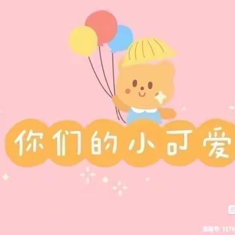 记录📝🌈幼儿园美好时光🌈🌻🌻——牛驼镇中学幼儿园大班