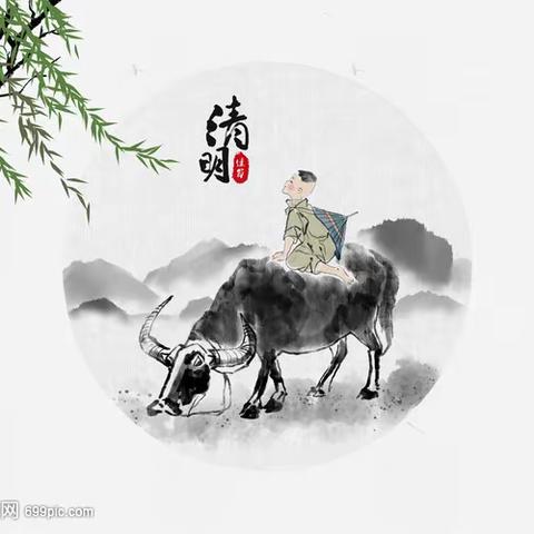 清明祭—怀念小E君