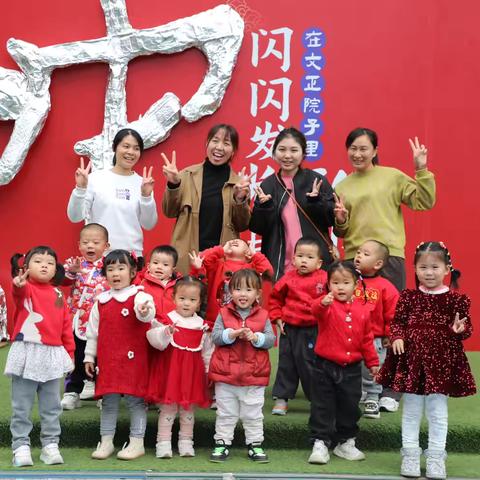 遇见“美”一个你们——时光不语，成长有迹