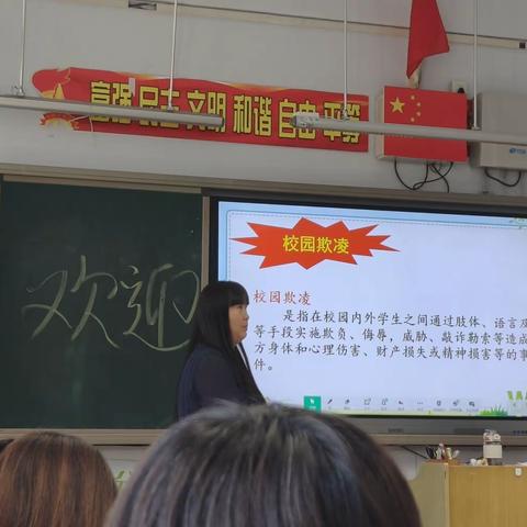 同心共育话“成长”--金川学校三（13）班家长会