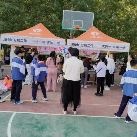 校园美食节：舌尖上的青春盛宴