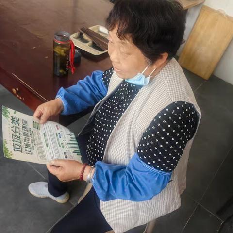 西李家村开展:“垃圾分类大家谈”