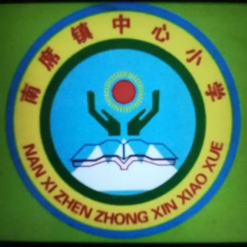 “送教送培”促成长  春风送暖入心田——周秋阁名师工作室到南席镇第一小学开展“送教送培”活动