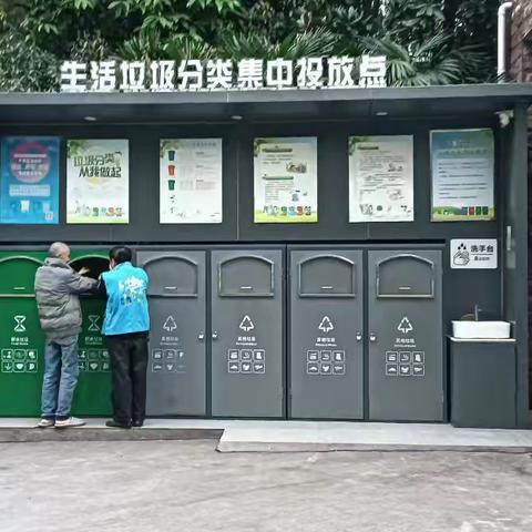 龙发物业教师楼2026年2月28日-2026年3月6日工作周报