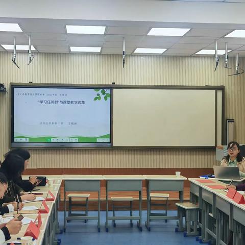 行远自迩拔节长，不负春光与时行——凉州区小学语文名师王晓妍工作室研修活动