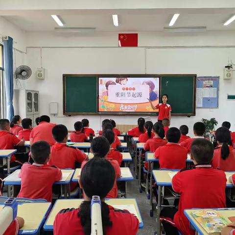 【香樟德雅活动】爱在重阳   传承美德—芒市民族小学五年级欢度重阳佳节