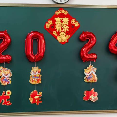 欢声笑语庆元旦·载歌载舞迎新年—马林小学二年（1）班喜迎元旦主题联欢会