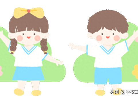 新华联校陈庄小学2024秋季开学安全提醒