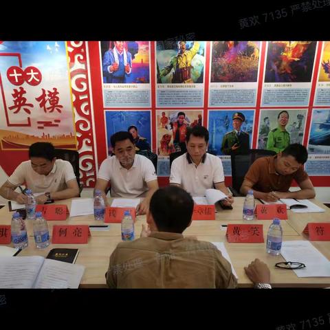 市林业局赴琼山区大坡镇调研指导乡村振兴工作