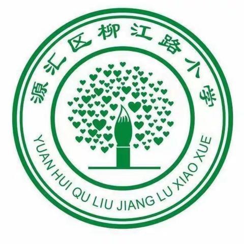 探秘曹魏古城，品读三国文化——柳江路小学五六年级研学旅行