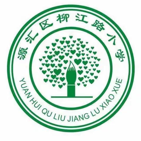 向阳而生，不负韶华——柳江路小学六（4）班期末总结