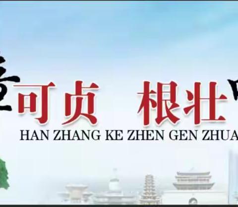 【含章(张)可贞 根壮叶(掖)茂】张掖邮政召开2022-2023金融跨年度营销表彰大会