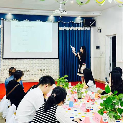 朵俊景城公办幼儿园—新学期家委会—以心沟通，用爱浇灌