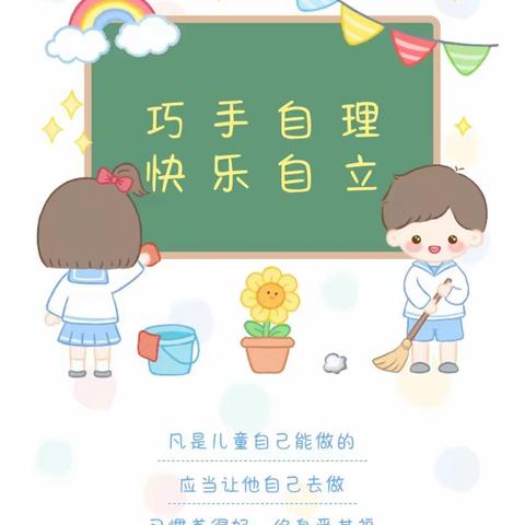 王寨乡实验幼儿园的简篇