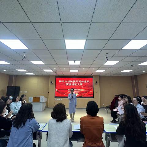 石家庄市新华路小学举办铸牢中华民族共同体意识演讲诵读大赛