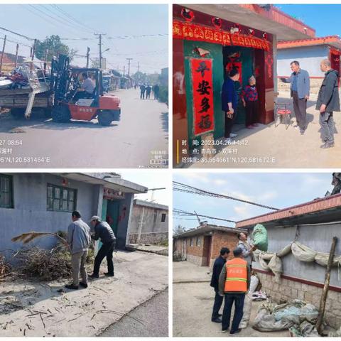 灵山街道开展人居环境薄弱村庄集中攻坚行动