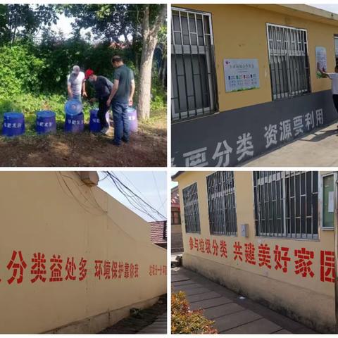 增设生活垃圾分类设施，推进生活垃圾分类投放