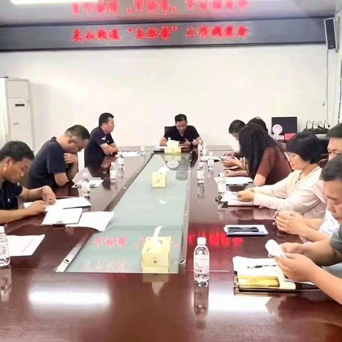 灵山街道—— “三部曲”绎普查旋律  “五经普”奏经济乐章