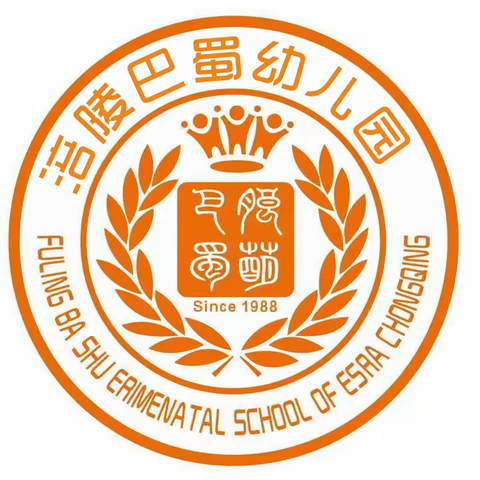 涪陵巴蜀幼儿园五一节放假通知及温馨提示