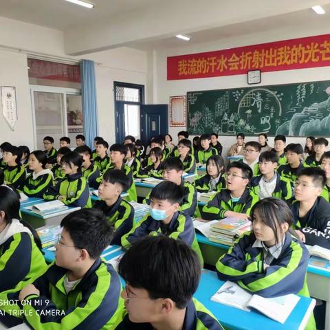 育华园八年级王雨老师公开课