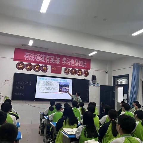 育华园八年级王雨老师公开课