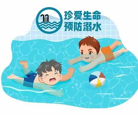 珍爱生命 谨防溺水——城关完小防溺水教育系列活动