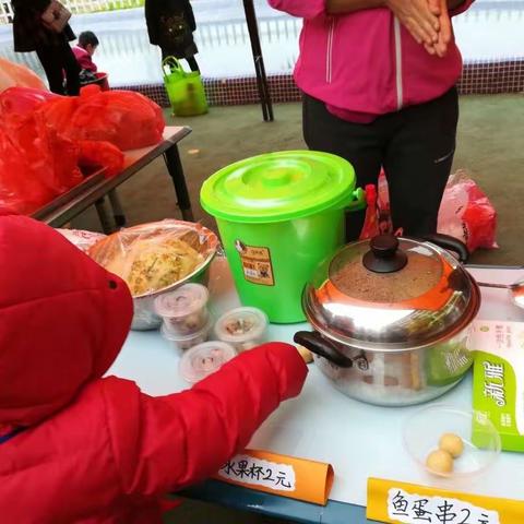 黄岭镇兴秀幼儿园“美食节活动”教师版方案