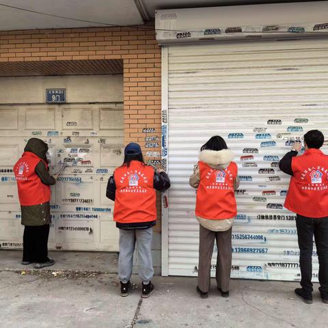 【浑河站东街道沈营路社区】赓续雷锋精神 弘扬时代新风---文明实践我行动