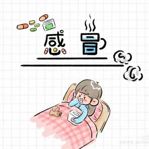 “秋季疾病预防 我先行”——秋季疾病预防知识普及