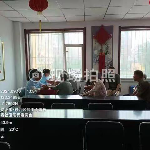 铁西区兴顺街道幸福教育进社区系列报道——健康知识讲座