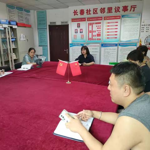 民之所望 砥砺前行——长春社区思政课