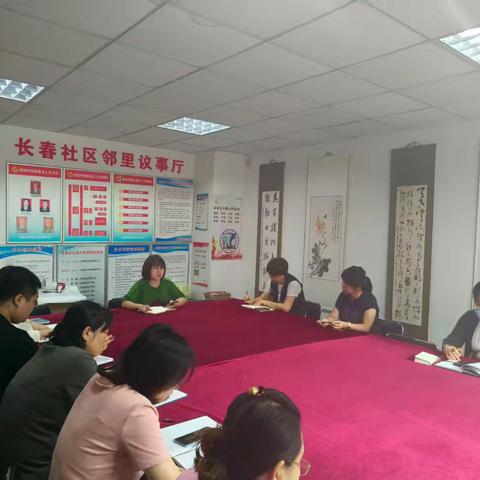 长春社区幸福教育——思政课