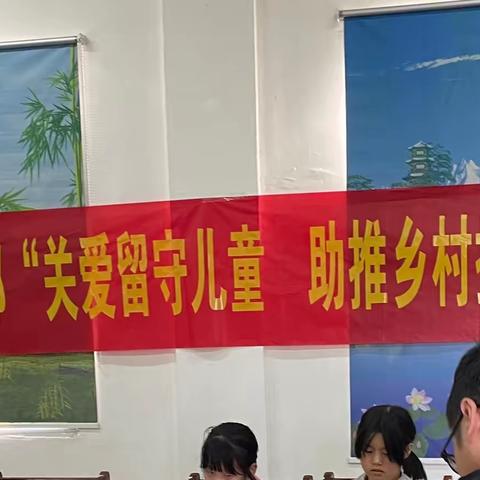 关爱留守儿童，传递社会真情——淮滨县第二小学支部联支部“小手拉大手”活动