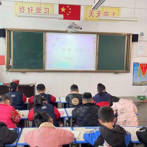 “计”高一筹，神机妙“算”——招贤镇曲坊小学数学计算能力竞赛活动